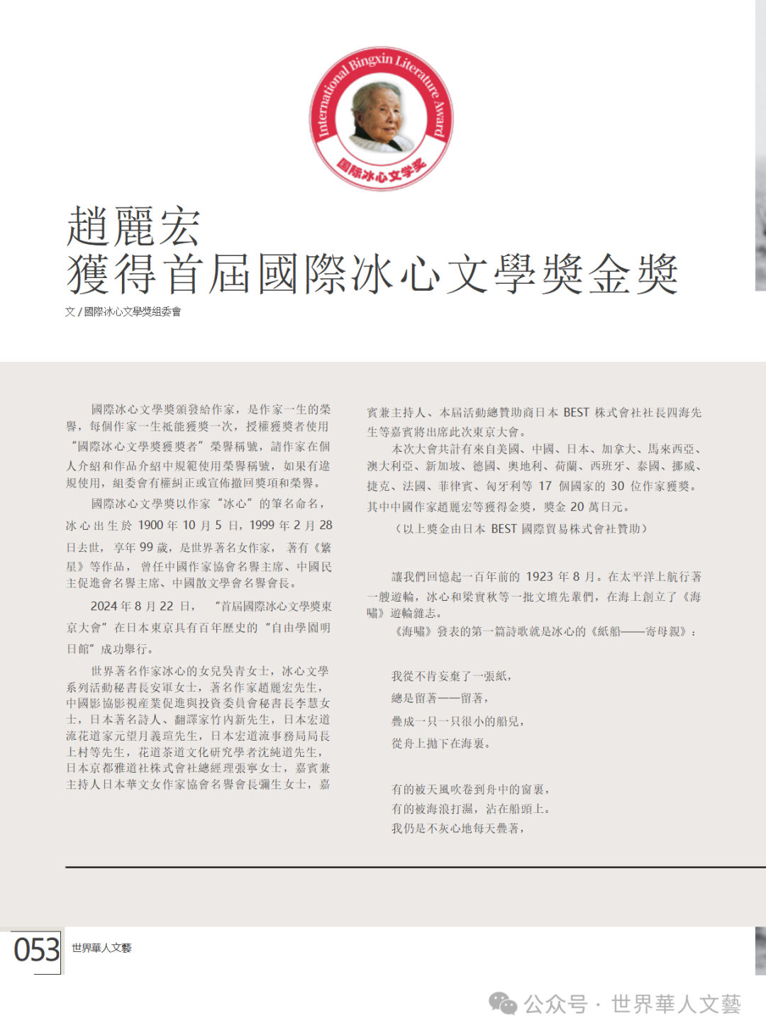 bb2d0cdfd9706fc1d9a0afd250397985_640_wx_fmt=png&from=appmsg&tp=webp&wxfrom=10005&wx_lazy=1.png bb2d0cdfd9706fc1d9a0afd250397985_640_wx_fmt=png&from=appmsg&tp=webp&wxfrom=10005&wx_lazy=1.png