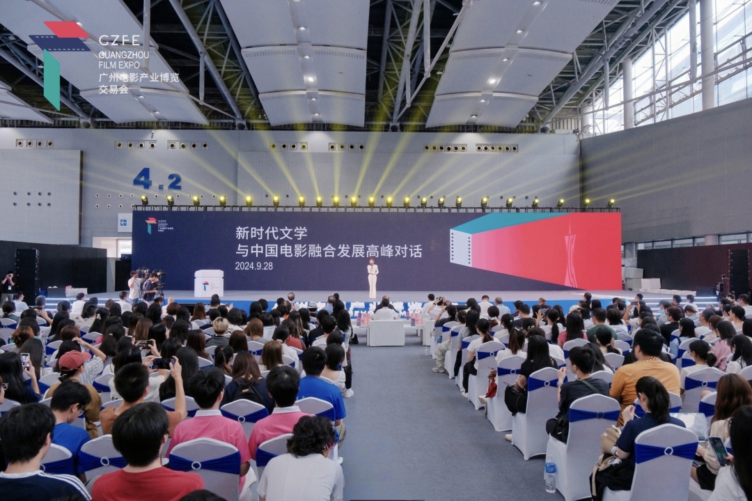 广州影博会.jpg 广州影博会.jpg